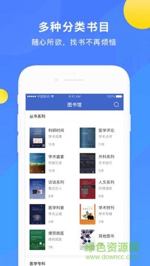 ame圖書(shū) v2.0.0.2 安卓版 0