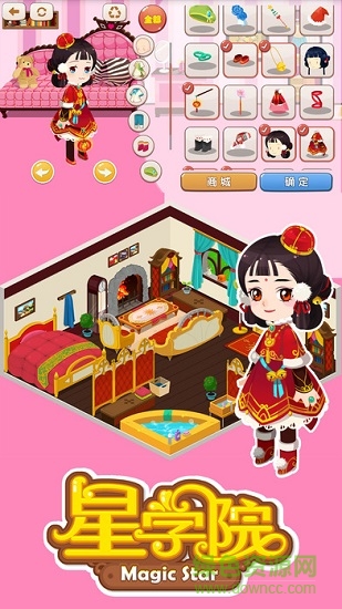 星學(xué)院魔法跑酷變態(tài)版 v1.1.3 安卓版 1