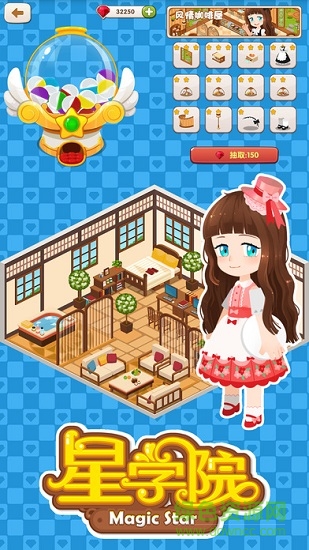 星學(xué)院魔法跑酷變態(tài)版 v1.1.3 安卓版 2