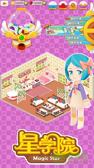 星學(xué)院魔法跑酷最新下載