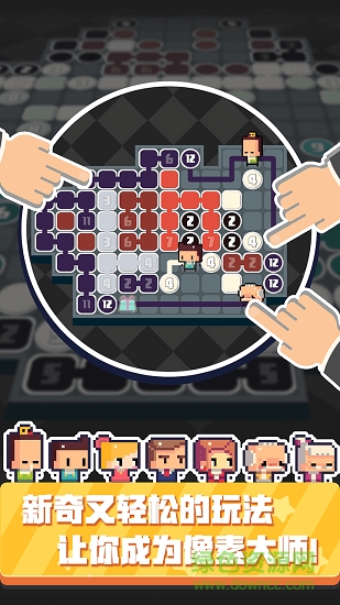 像素制造者修改版