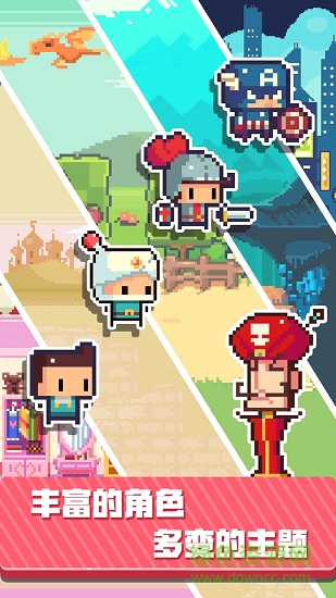 像素制造者內(nèi)購修改版(pixel heaven) v2.6 安卓無限金幣漢化版 0