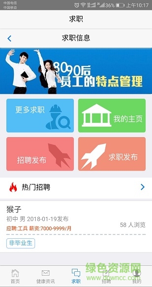 都蘭社保通 都蘭社保通app