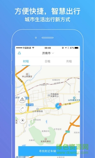 麟智用車 v1.0.1 安卓版 2