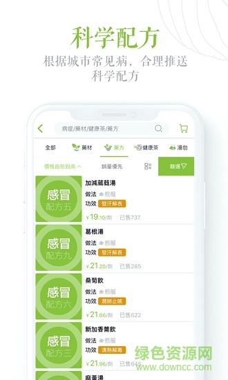 啄啄木 v1.4.9 安卓版 1
