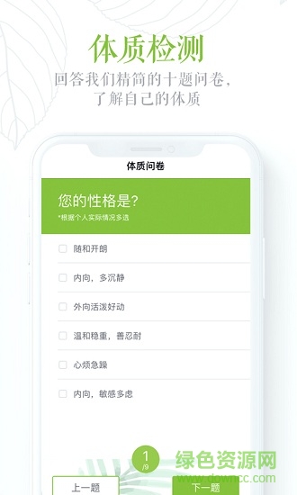 啄啄木 啄啄木app下載