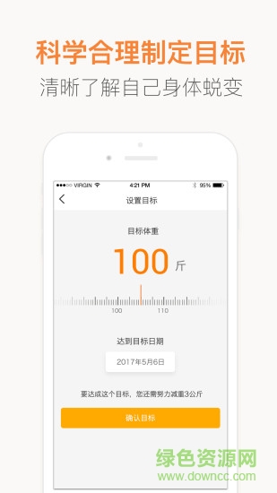 紅檬手機(jī)版 紅檬app