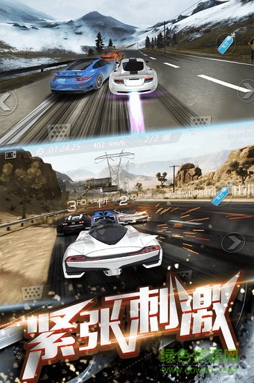 3d飛車漂移游戲 v1.3.31 安卓版 0