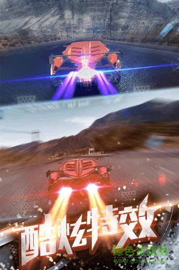 3d飛車漂移游戲 v1.3.31 安卓版 2