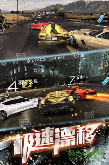 3d飛車漂移手游下載