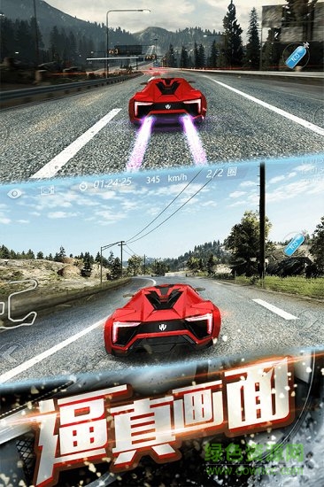 3d飛車漂移游戲 v1.3.31 安卓版 4