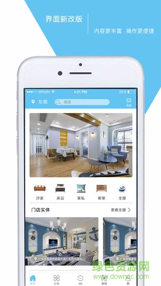 名家景選 v7.1.4 安卓版 3
