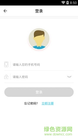 回收了(手機回收) v1.0 安卓版 1