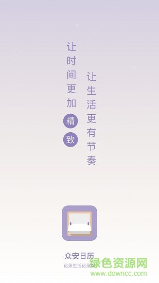 魔法現(xiàn)金 v1.0.4 安卓版 3