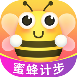 蜜蜂計(jì)步