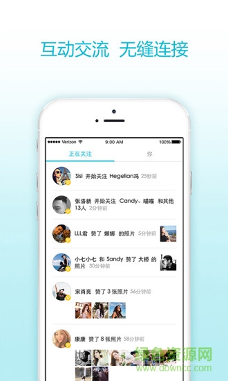 1號搭車最新版 v2.1.5 安卓版 2