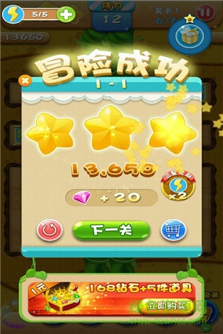 倉(cāng)鼠消消樂手游 v1.1 安卓版 0