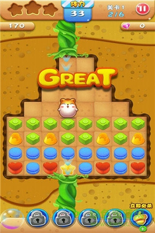 倉(cāng)鼠消消樂手游 倉(cāng)鼠消消樂游戲下載