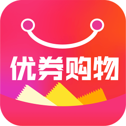 優(yōu)券購(gòu)物