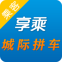 享乘順搭車(chē)app