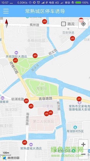 常熟城區(qū)停車誘導(dǎo) v1.0 安卓版 0