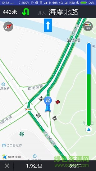 常熟城區(qū)停車誘導(dǎo) v1.0 安卓版 1