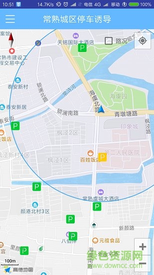 常熟城區(qū)停車誘導(dǎo) v1.0 安卓版 3