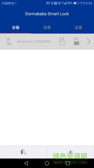 多瑪凱拔智能鎖(smart lock) v3.2.1 安卓版 3