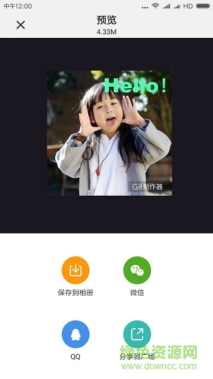 gif制作器app gif制作器手機版下載