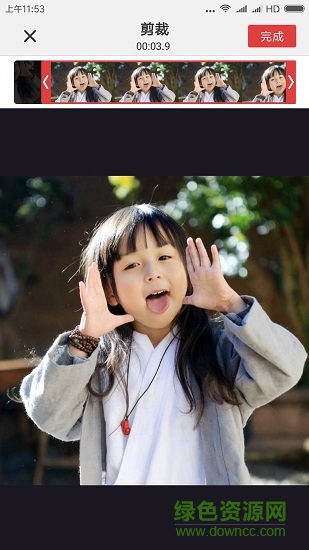 gif制作器app v2.1.9 安卓版 0