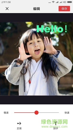 gif制作器app v2.1.9 安卓版 2