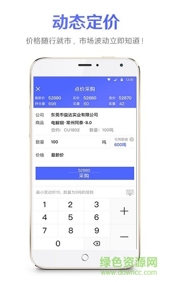 聚点商城 聚点商城app下载