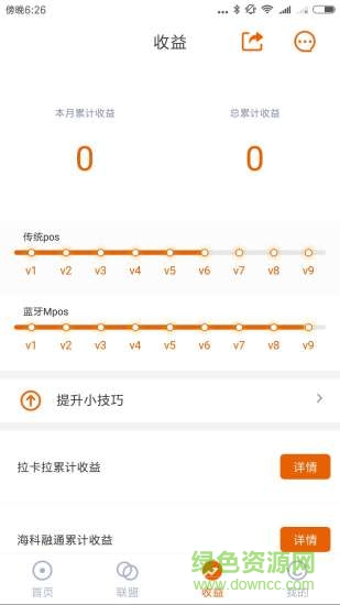 小牛聯(lián)盟手機(jī)客戶端 v2.1.4 安卓版 1