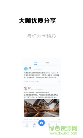 淘米花手機(jī)版 v1.0.0 安卓版 1