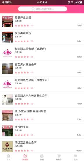 顏掌門 v1.1.1 安卓版 2