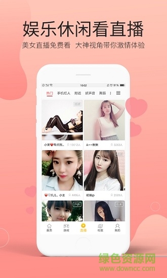 4c游戏app 4c游戏平台