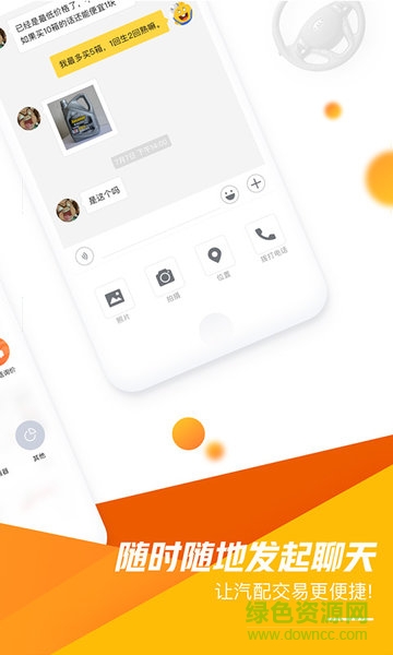 千品汽配 v1.0.0 安卓版 0