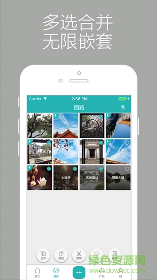 聽圖 v2.07 安卓版 0