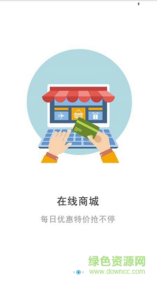 澳門游全攻略 v1.0.1 官方安卓版 1