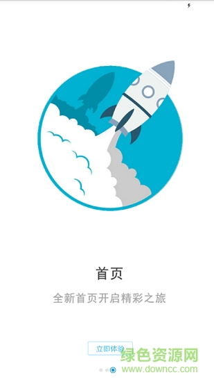 澳門游全攻略 澳門游全攻略app
