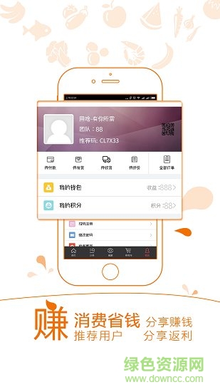 用啥 v1.0.3 安卓版 0