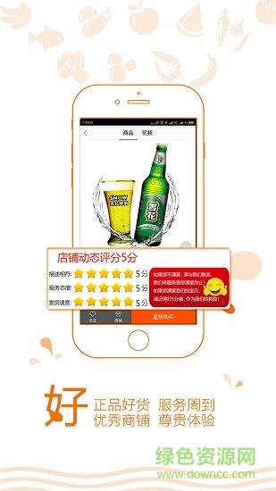 用啥 v1.0.3 安卓版 2