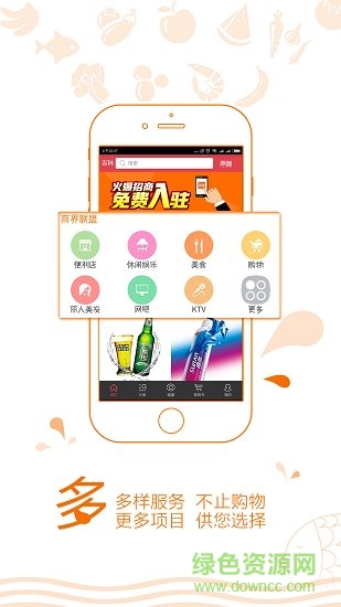 用啥 v1.0.3 安卓版 4