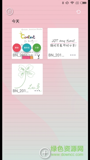 本米本 v1.0.14 安卓版 2