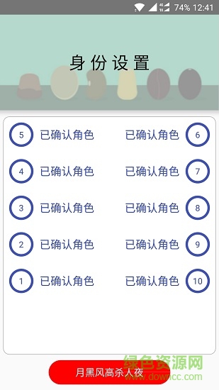 掌中上帝 v1.0 安卓版0