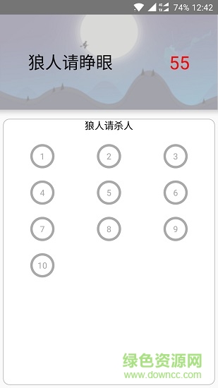 掌中上帝 v1.0 安卓版1