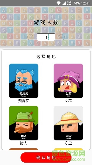 掌中上帝 v1.0 安卓版3