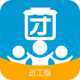 酒仙團(tuán)員工版