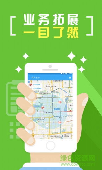酒仙團員工版 v1.1.1 安卓版 3