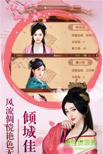 青天洗冤錄變態(tài)版下載